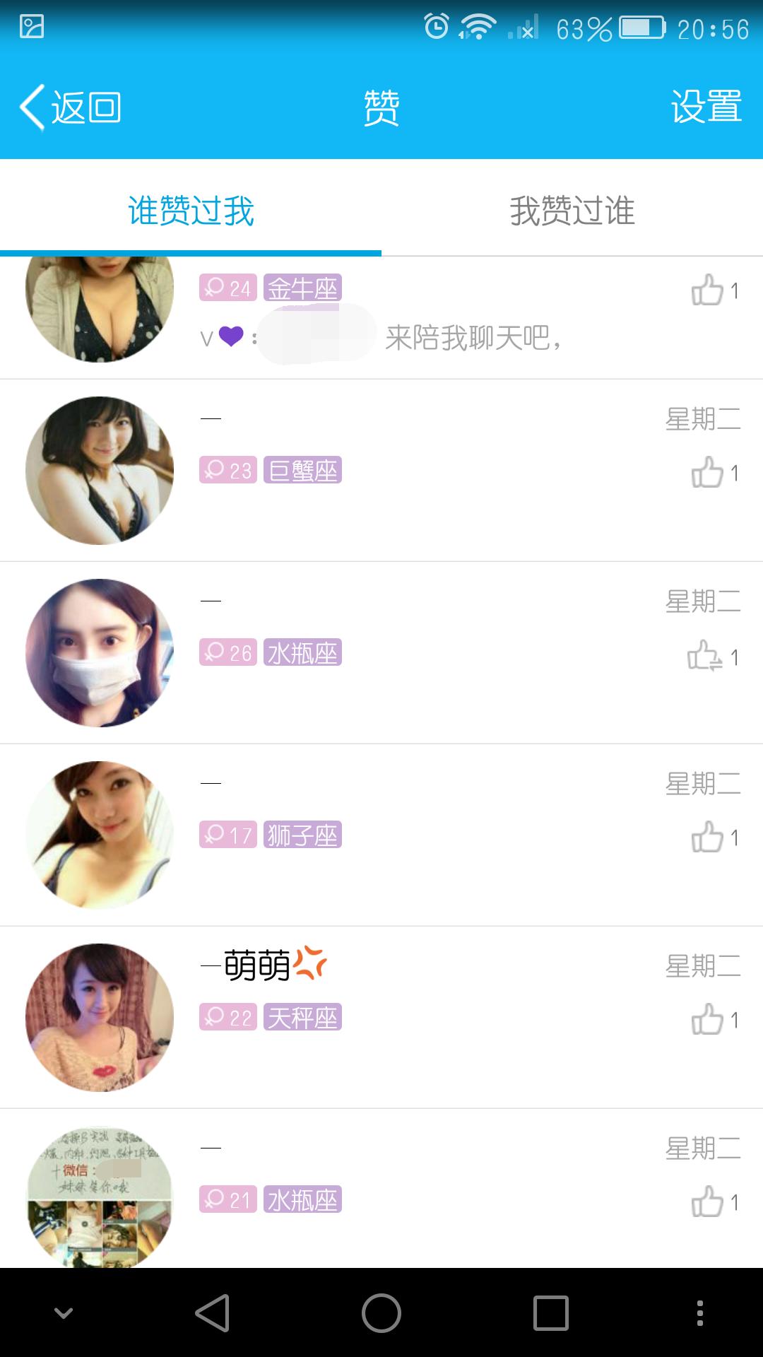 郑州妹子怎么样,河南的女生很热情