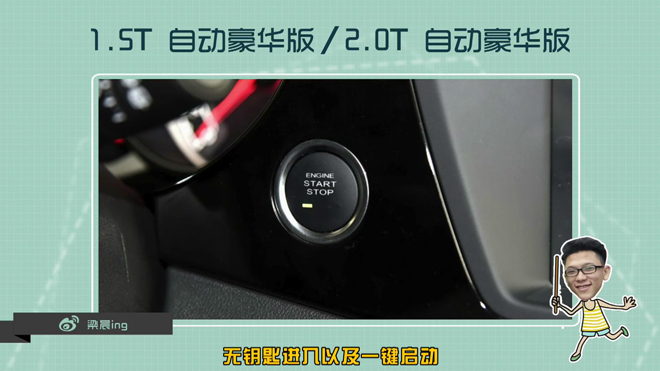 名爵锐腾1.5t手动超值2016参数,2016年8月名爵gs锐腾1.5t手动