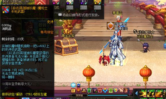 dnf200亿开ss罐子视频,dnf直播帮开50个罐子