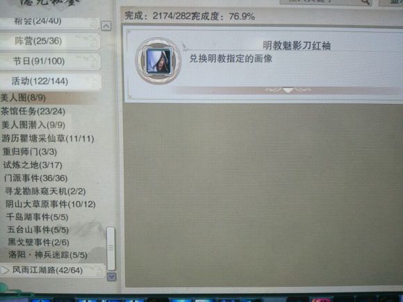 剑网3六万资历怎么练,剑网3成就加多少资料