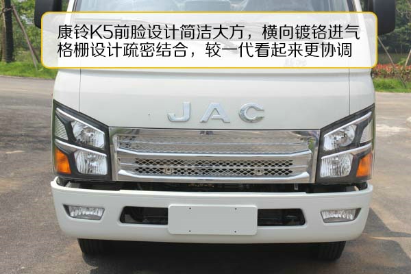 康铃k5深度评测,高档康铃k5