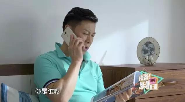 管彤和王为念,王为念惊天秘密