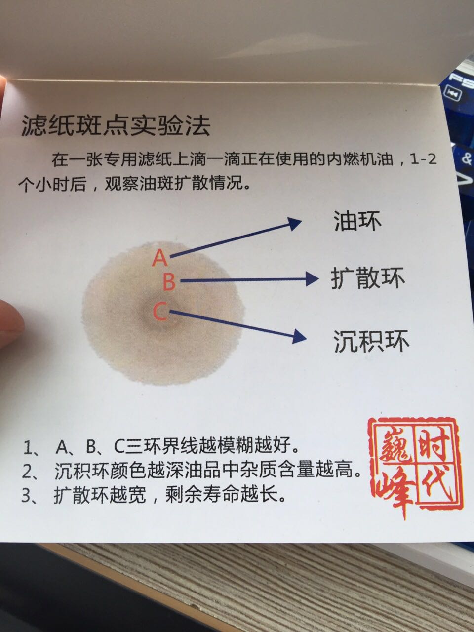 摩托踏板用安索10w40机油怎么样,安索签名版0w20机油属于几类油