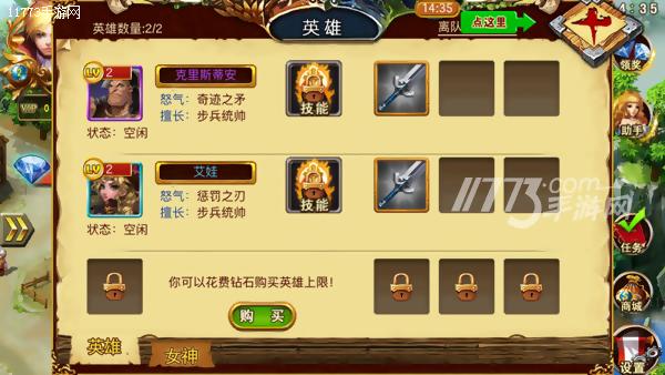 拯救世界或毁灭世界,拯救世界是善还是恶