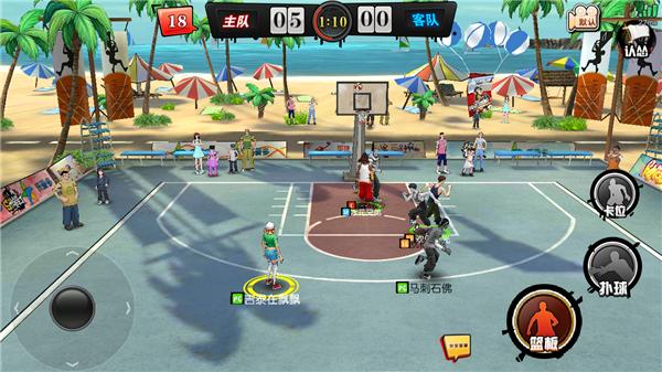 街篮游戏测评,街篮手游篮球场