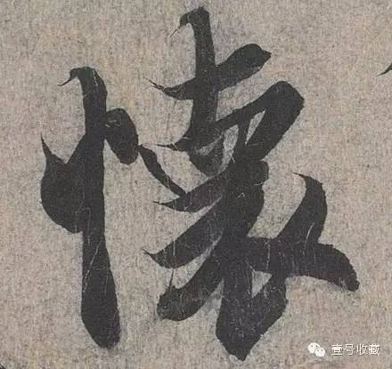 王羲之最漂亮的24个单字价格,王羲之行书100个最漂亮的字