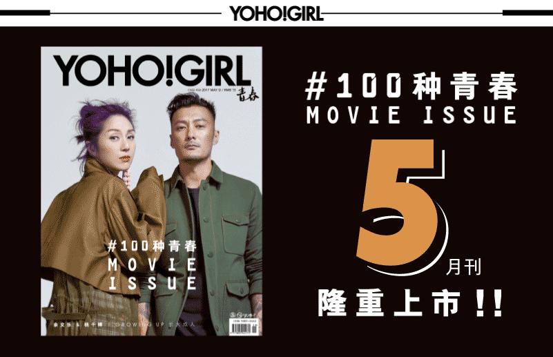 泳衣比基尼夏日必备款式,私藏高颜值泳衣夏日必备又酷又甜