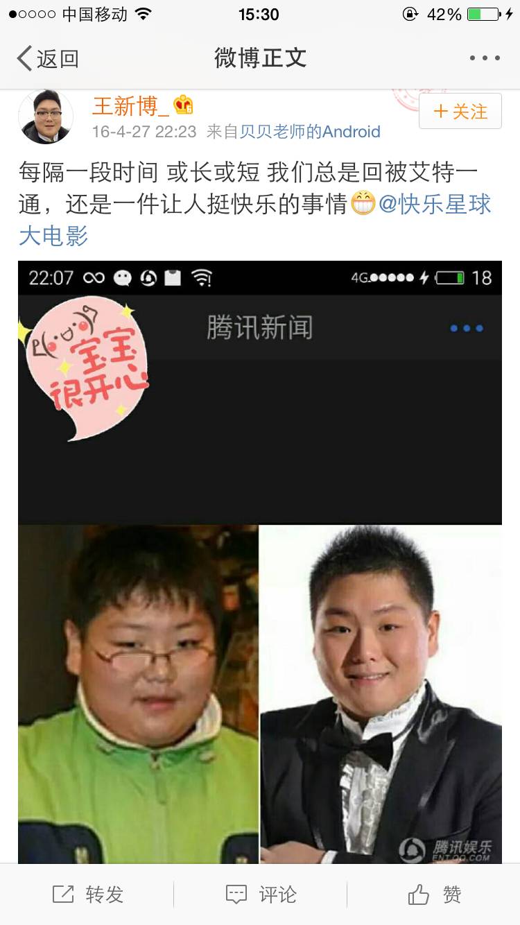 快乐星球小演员长大的样子,那些长大的童星快乐星球