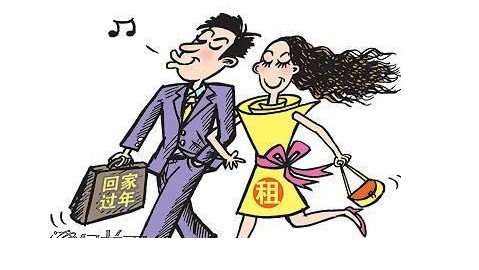 女子2万租小伙回家过年,女人花2万租男人回家过年