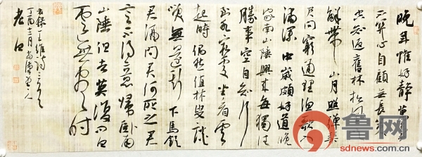 白水成泉墨流雅韵——滕州市青年书协主席张成泉的艺术追求