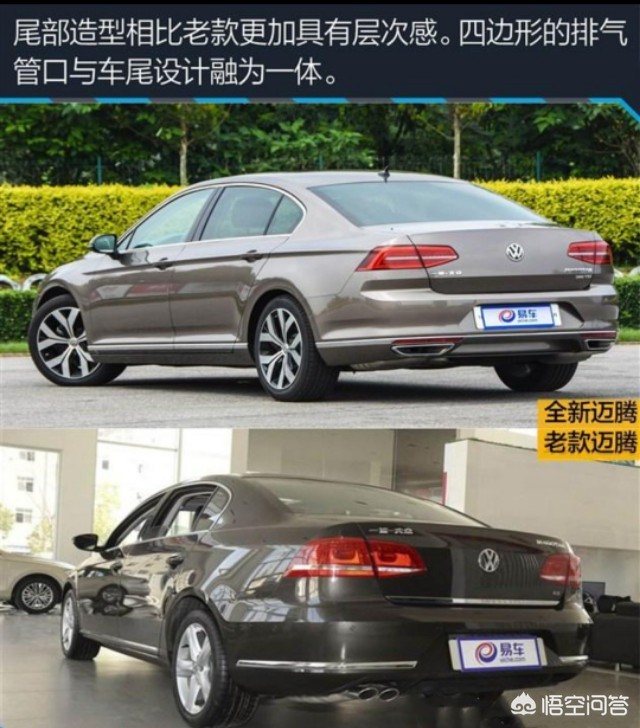 2012迈腾性能,全新迈腾豪华版优缺点