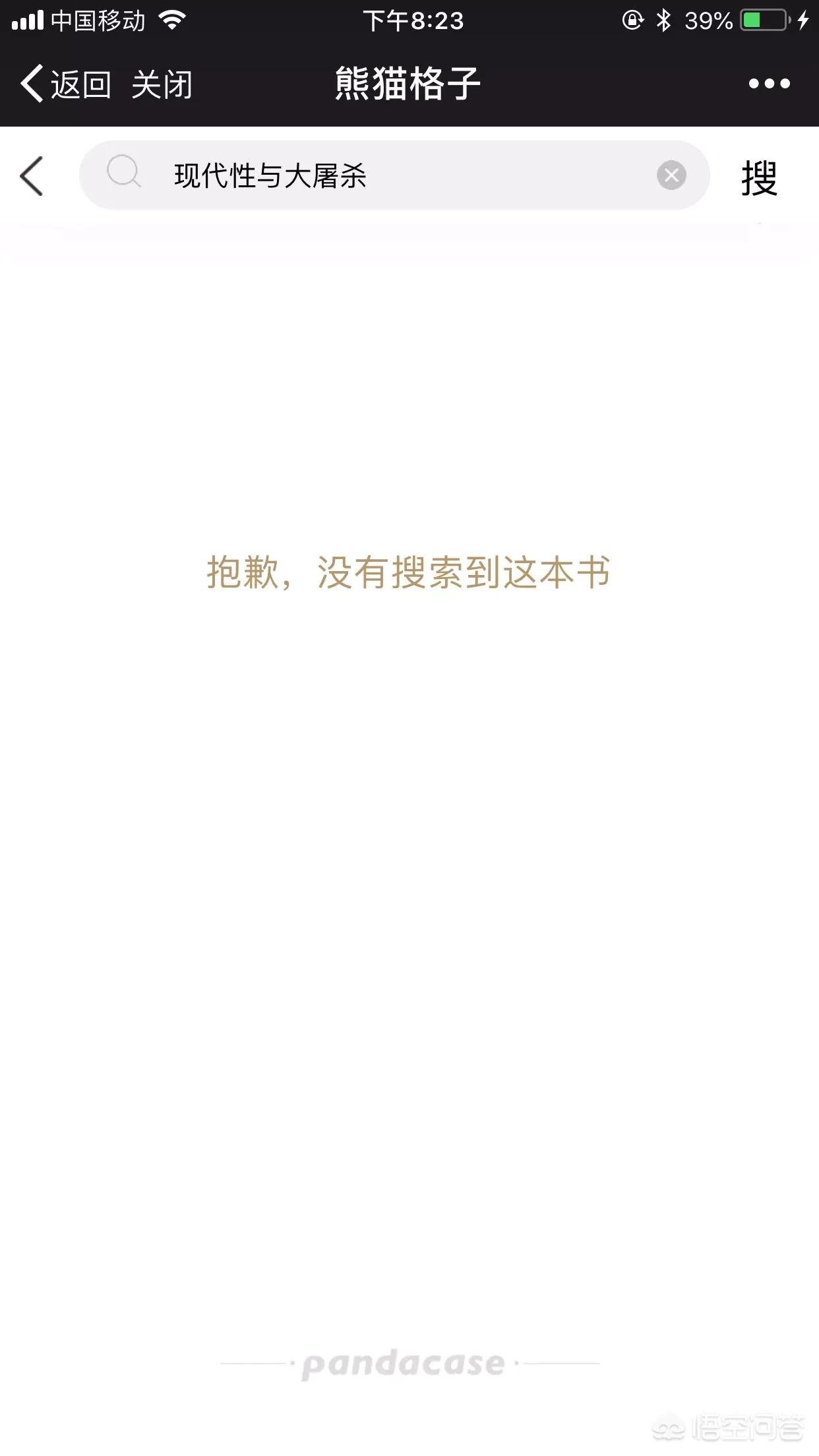 买卖二手书的平台哪个最好,二手转卖书平台