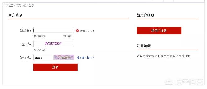 怎么在征信记录上看贷的是什么款,征信审批记录太多怎么办