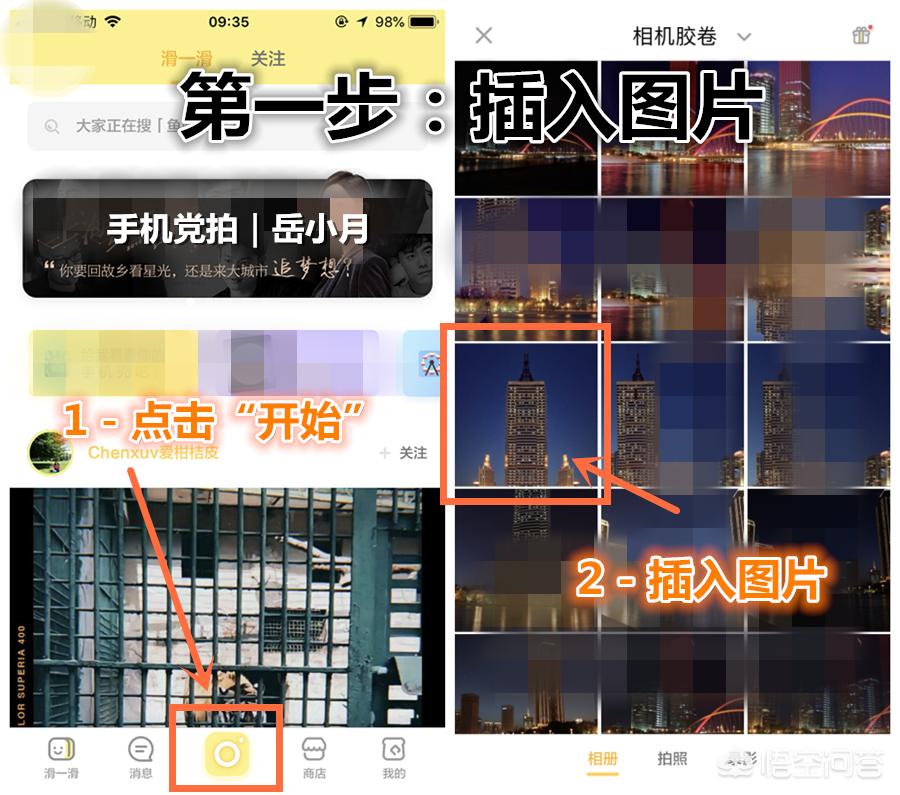 给图片添加标注怎么制作成视频,手机怎么给图片标注文字好看