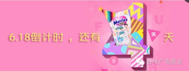 台州进口商品旗舰店,进口商品台州