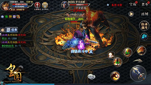 9377皇图游戏官网,9377皇图2超变