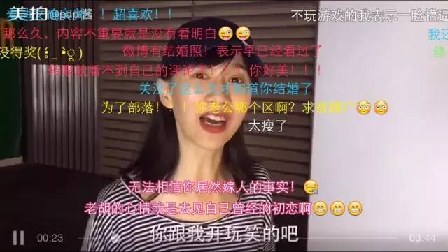 美拍是主流短视频平台吗,美拍直播平台