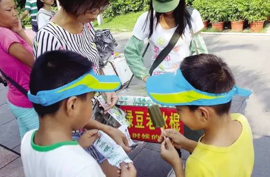 这些童年的冰棍你吃过几种,和路雪红糖冰粉口味冰棍