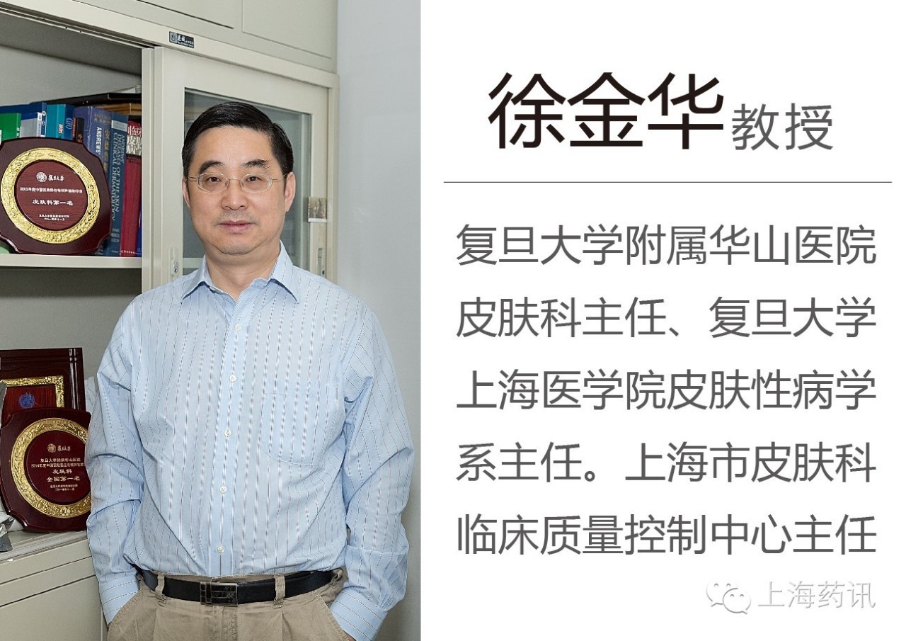 敏感性皮肤得了日光性皮炎怎么办,日光性皮炎中医药膏