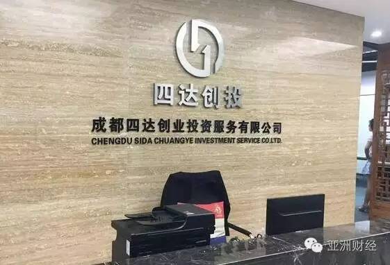 就是任性翻唱版,四达投资有什么特征