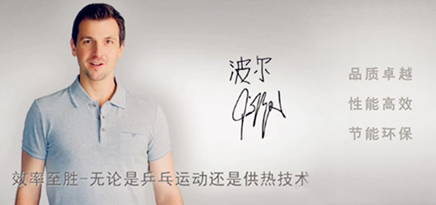 威能博世菲斯曼哪个的售后服务好,威能博世菲斯曼怎么选