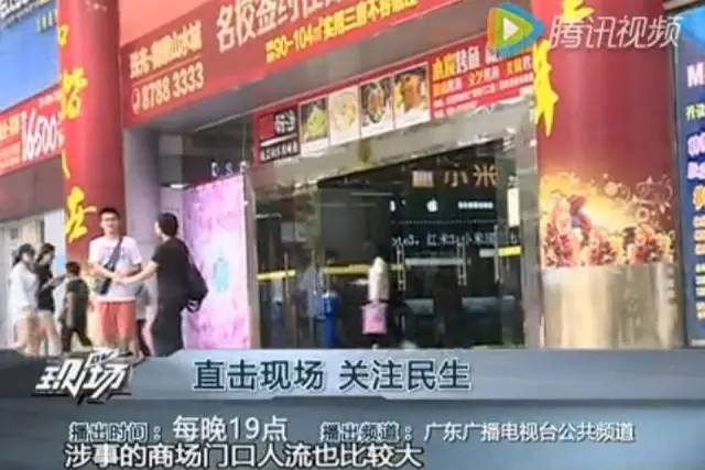 早间看点|神秘黑虫袭击重庆，感觉好害怕