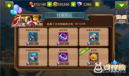 《MR魔法英雄》英雄白银骑士开启觉醒多项福利内容更新