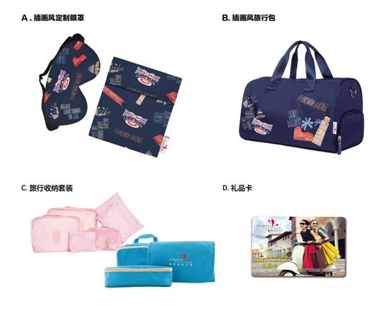 优选I干脆点，为内心的购物欲找个最佳目的地！