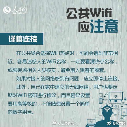 世界电信日宣传什么,世界电信日和信息社会日
