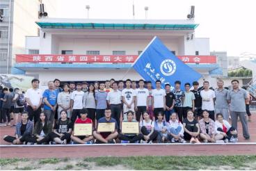 绿茵逐鹿赛场称雄：思源田径队再夺省大运会总冠军