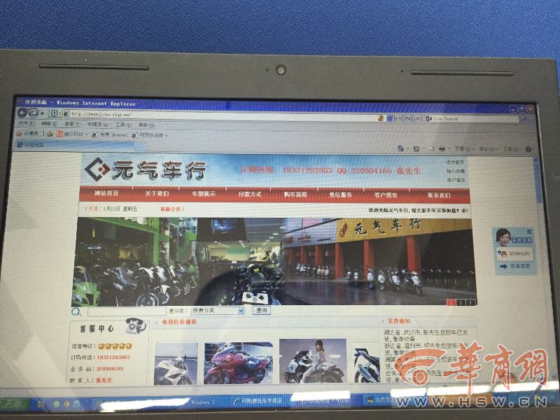 在网上买摩托会被骗吗,到网上怎么买摩托车才不会被骗