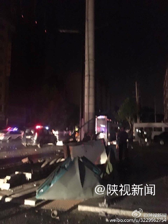 西安南郊变电站爆炸处理结果,西安电厂着火