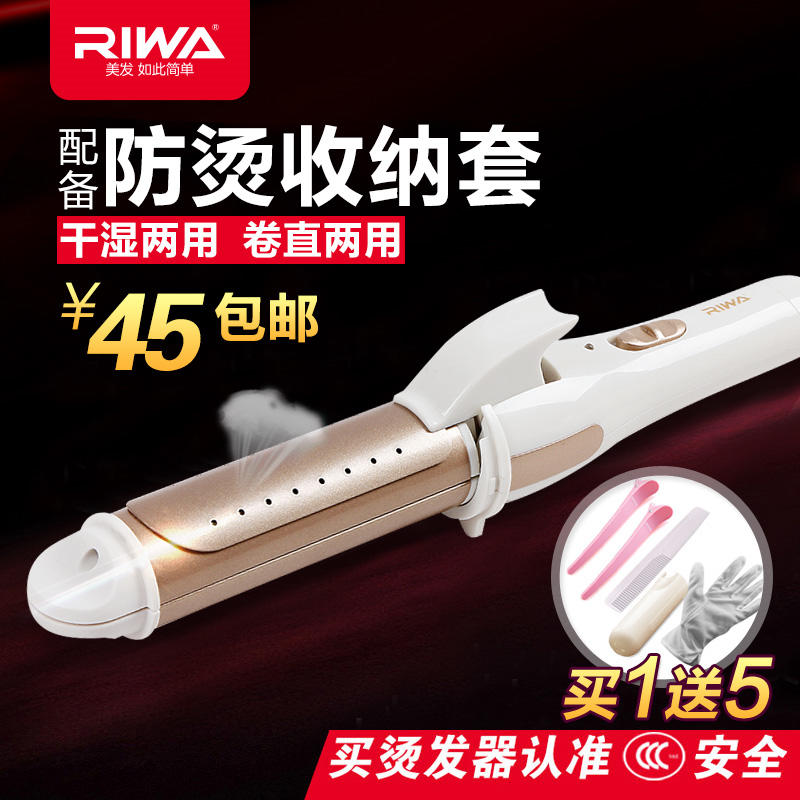 新年换个发型换个颜,新年换新发型要美美哒