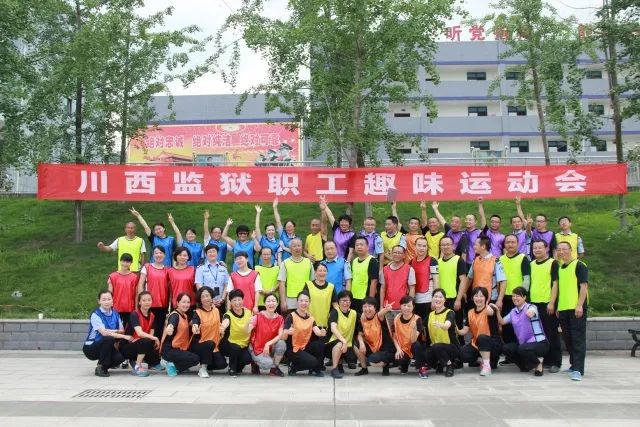 变与不变的意义,在监狱工作的真实感受