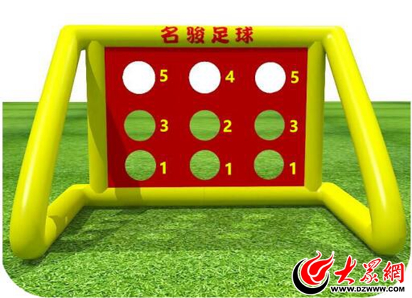 菏泽市五人制足球比赛,菏泽足球联赛报名