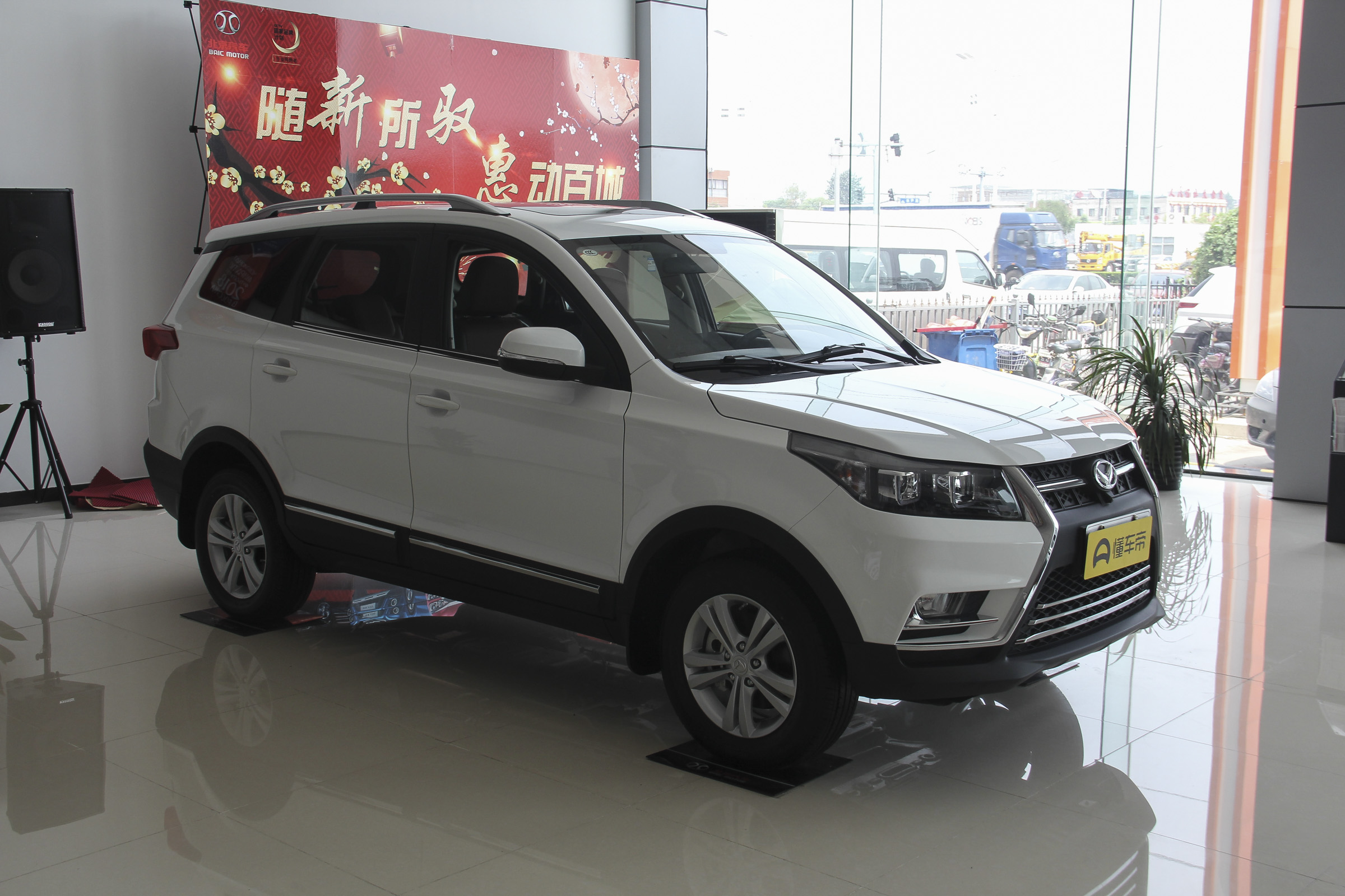 北汽幻速S3现在的价格,北汽幻速s3现在能值多少钱