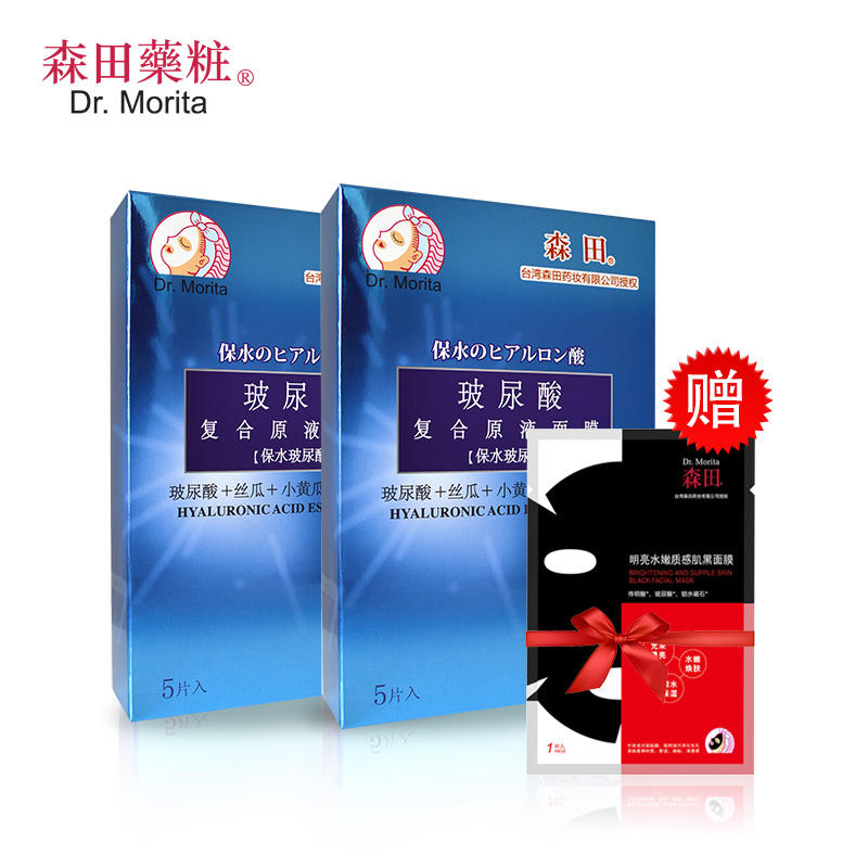 面膜推荐贴片面膜,超级好用的贴片面膜有哪些