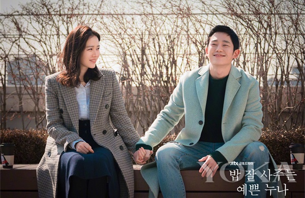 经常请吃饭的姐姐孙艺珍穿搭,孙艺珍姐弟恋的电视剧完整