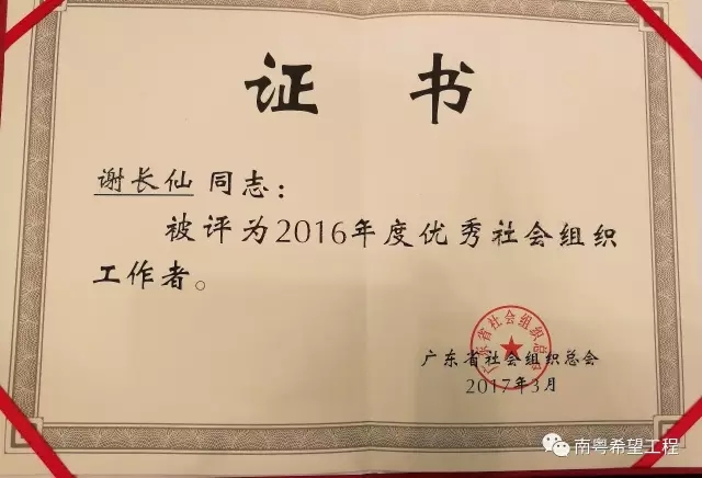 回顾2022大事记,2017青基会