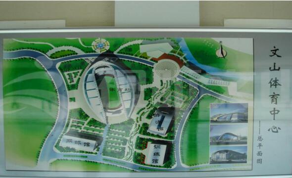 文山体育馆官方,全州体育中心体育馆