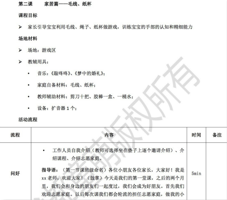 输血不如造血,输血不如造血下一句