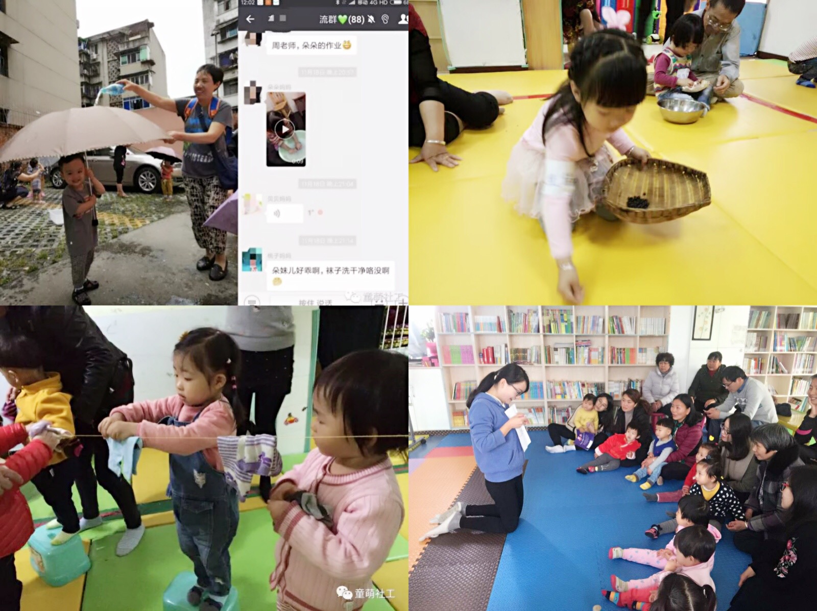 输血不如造血,输血不如造血下一句