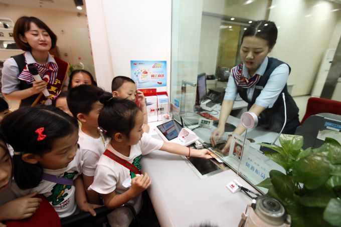 三秦财富小记者六一赴宁夏银行西安分行体验