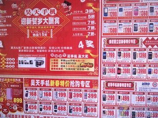 四川观察春节回乡 (过年返乡消费带动小城消费热度)