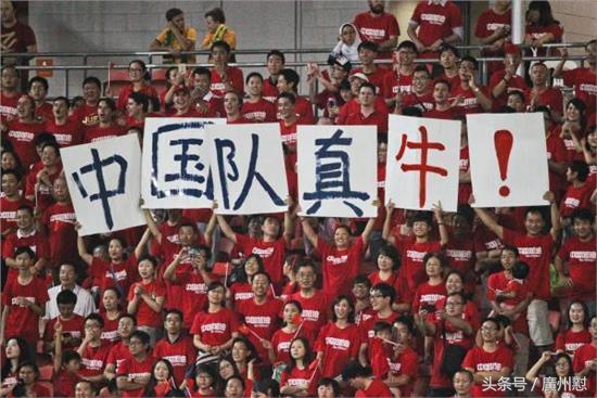 边个话中国足球冲唔出世界我怼边个