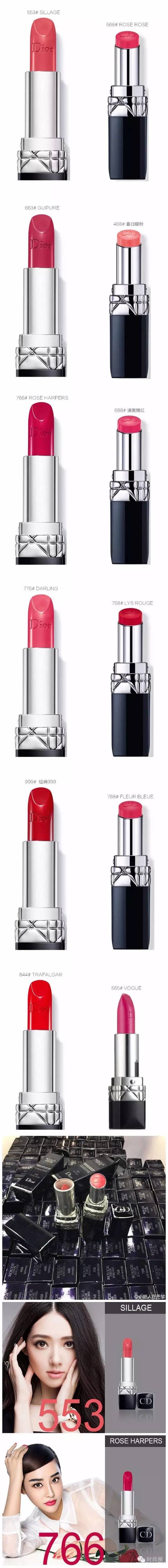dior迪奥黑管漆光口红877推荐理由,最新dior口红系列