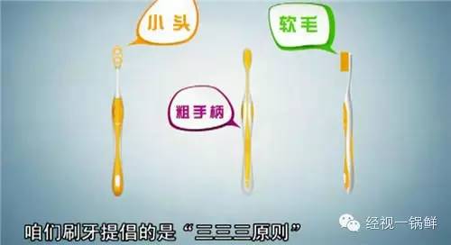 儿童电动牙刷的正确刷牙方法,电动牙刷儿童用