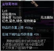 地下城与勇士周年庆爆料,地下城与勇士十月回归玩家攻略