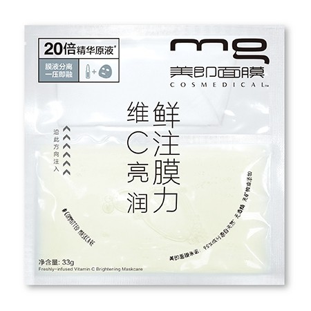 夏季法国面膜推荐哪款好用,夏季实用的四款美白面膜