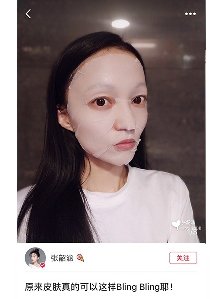 angelababy和张韶涵早期照片,张韶涵angelababy奔跑吧撕名牌